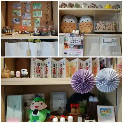 厚真神社のその他建物