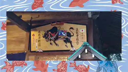 和樂備神社(埼玉県)