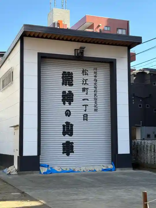 出世稲荷神社(埼玉県)