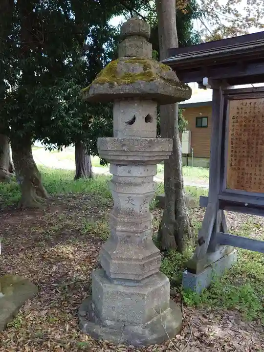 諏方神社(福島県)