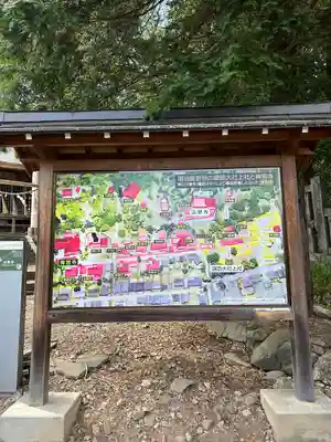法華寺(長野県)