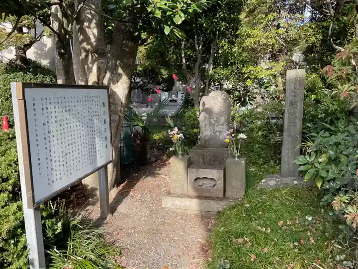 宗禅寺(宮城県)