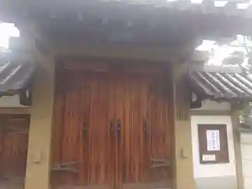 称念寺(大阪府)