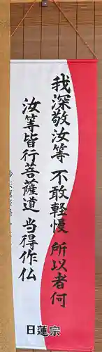 昭蓮寺(愛知県)