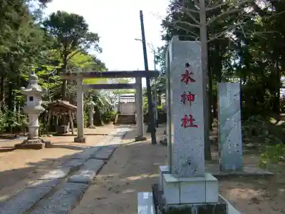 椿ノ海　水神社のその他建物
