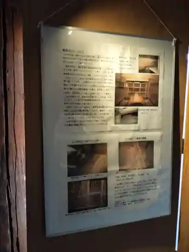 金鳳山 正法寺(岐阜県)