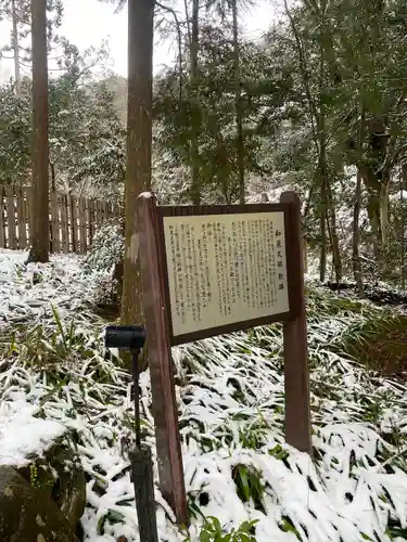 貴船神社結社(京都府)