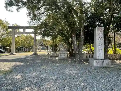 讃岐宮 香川縣護國神社(香川県)