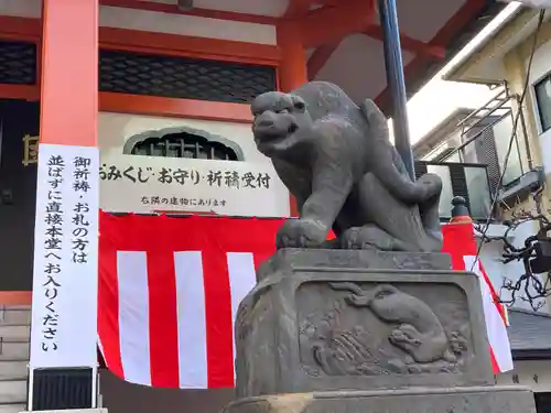 善國寺(東京都)