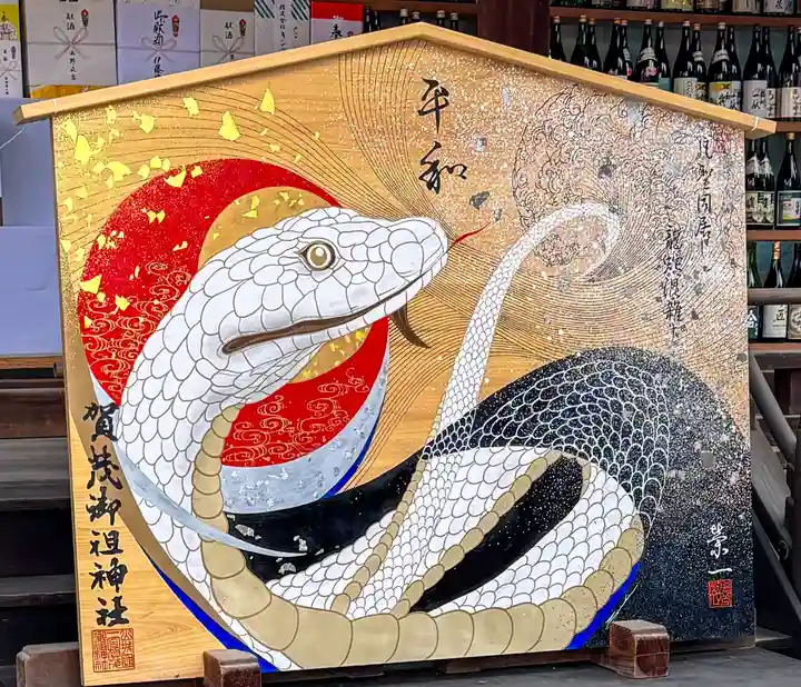 賀茂御祖神社(下鴨神社)(京都府)