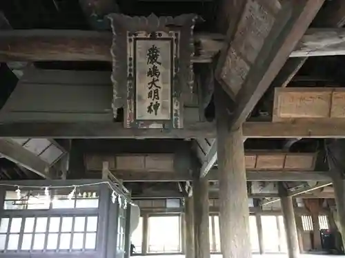 豊国神社 の建物その他