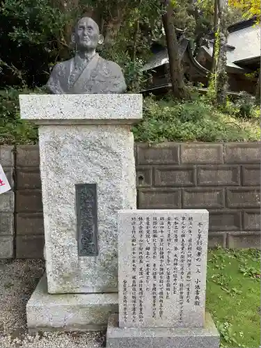 ほしいも神社(茨城県)