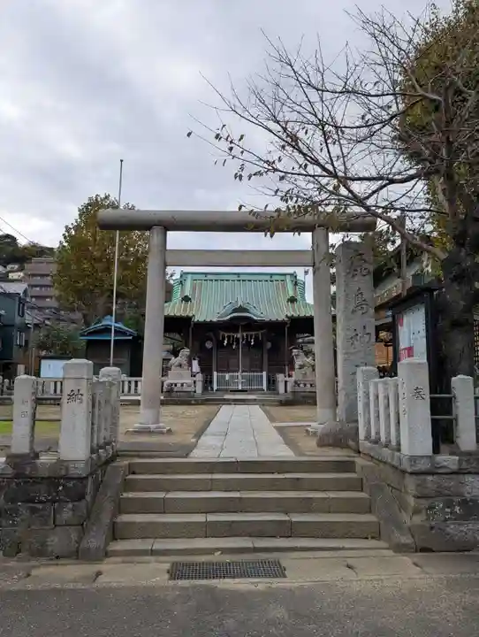 鹿島神社(神奈川県)