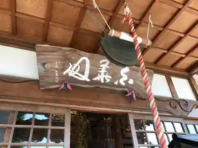 野坂寺の本殿・本堂