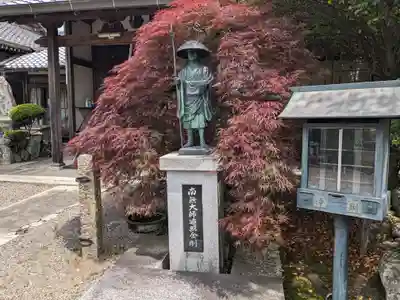 正福寺(三重県)