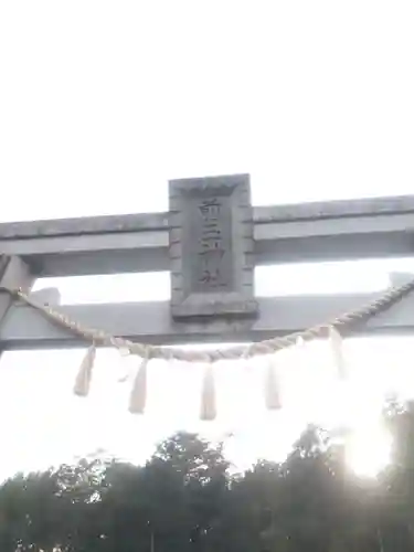 前玉神社(埼玉県)