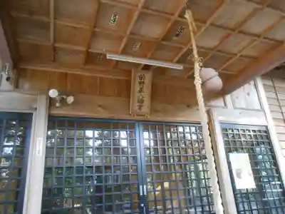 的野正八幡宮(宮崎県)