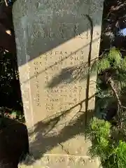 内裏神社(千葉県)