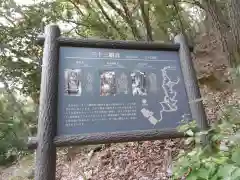 長厳寺の周辺