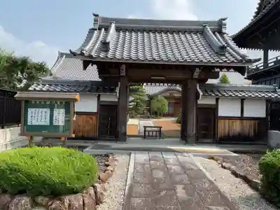 宗栄寺(愛知県)