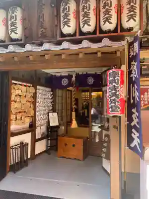摩利支天 徳大寺(東京都)