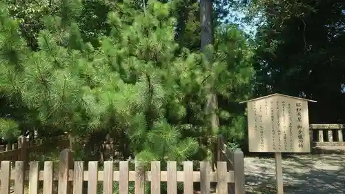 伊豆山神社(静岡県)