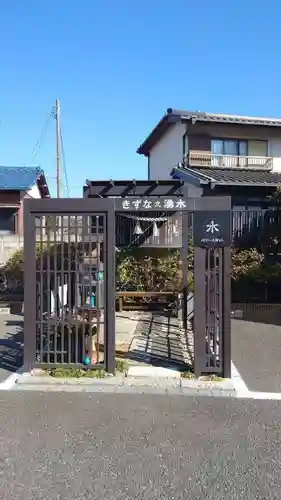 光胤山 大野本光寺の手水舎