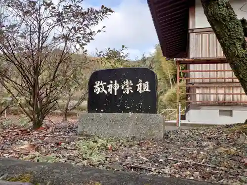 寺島神社(静岡県)