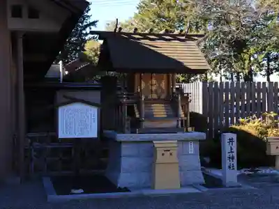 身曾岐神社(山梨県)