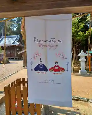 立志神社(滋賀県)