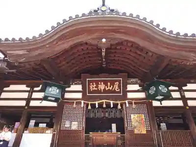 尾山神社(石川県)