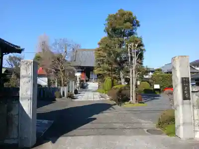 正延寺の{uncategorized: "未分類", other: "その他", undefined: "問題あり", building: "その他建物", grave: "お墓", sacred_gate: "鳥居", guardian: "狛犬", statue: "像", buddha: "仏像", history: "歴史", nature: "自然", garden: "庭園", animal: "動物", pagoda: "塔", temizu: "手水舎", mountain_gate: "山門・神門", sanctuary: "本殿・本堂", subordinate: "末社・摂社", art: "芸術", scenery: "景色", jizo: "地蔵", ema: "絵馬", goshuin: "御朱印", omikuji: "おみくじ", items: "授与品その他", amulet: "お守り", goshuincho: "御朱印帳", eats: "食事", festival: "お祭り", votive_dance: "神楽", shichigosan: "七五三参", wedding: "結婚式", experience: "体験その他", initially: "初詣", around: "周辺", anti_infection: "感染症対策"}