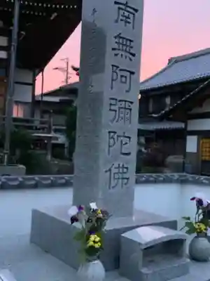 宝勝寺のその他建物