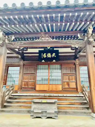 大輪寺(茨城県)