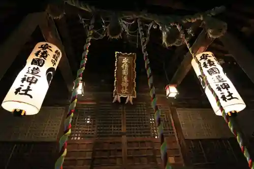 安積國造神社の本殿