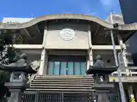 本要寺(愛知県)