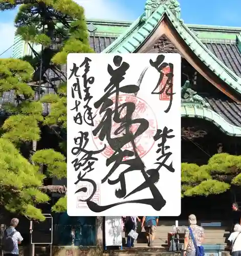 題経寺（柴又帝釈天）(東京都)