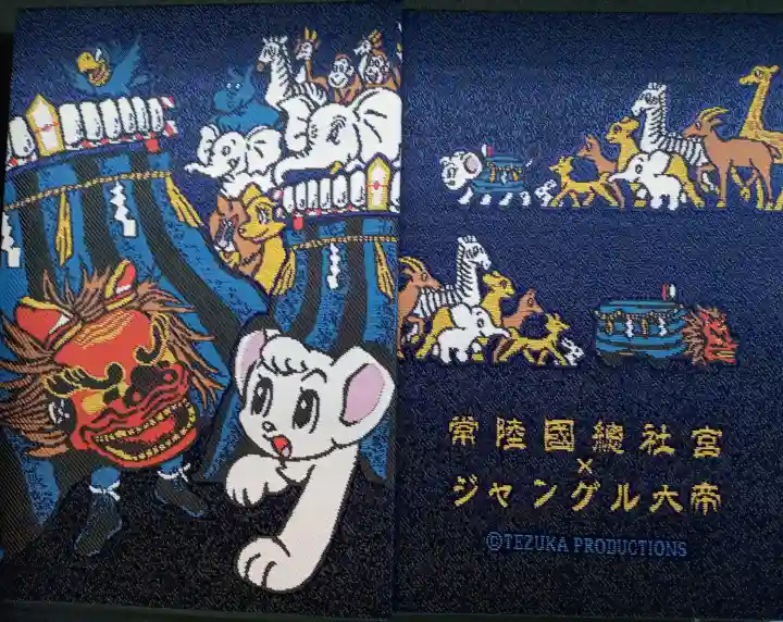 常陸國總社宮(茨城県)