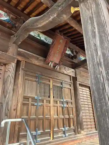 人丸神社（小中町）(栃木県)