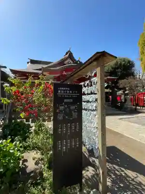 品川神社(東京都)