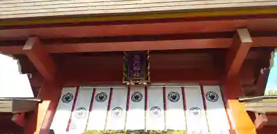 五方山熊野神社(東京都)