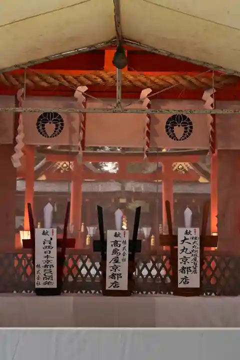 吉田神社(京都府)