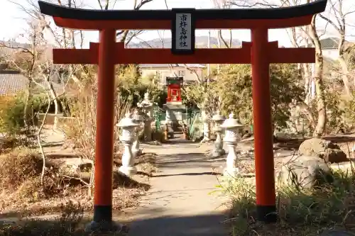 八幡宮の{uncategorized: "未分類", other: "その他", undefined: "問題あり", building: "その他建物", grave: "お墓", sacred_gate: "鳥居", guardian: "狛犬", statue: "像", buddha: "仏像", history: "歴史", nature: "自然", garden: "庭園", animal: "動物", pagoda: "塔", temizu: "手水舎", mountain_gate: "山門・神門", sanctuary: "本殿・本堂", subordinate: "末社・摂社", art: "芸術", scenery: "景色", jizo: "地蔵", ema: "絵馬", goshuin: "御朱印", omikuji: "おみくじ", items: "授与品その他", amulet: "お守り", goshuincho: "御朱印帳", eats: "食事", festival: "お祭り", votive_dance: "神楽", shichigosan: "七五三参", wedding: "結婚式", experience: "体験その他", initially: "初詣", around: "周辺", anti_infection: "感染症対策"}