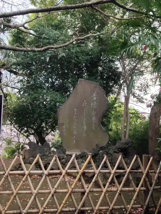 王子神社(東京都)