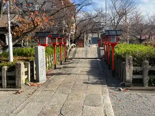 六孫王神社(京都府)
