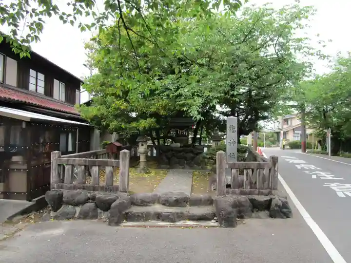 龍神社(愛知県)
