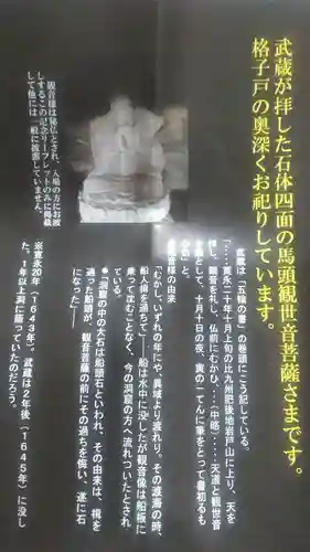 雲巌禅寺のその他建物