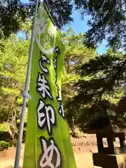 別所神社(長野県)