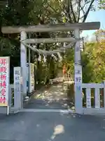 上野総社神社(群馬県)