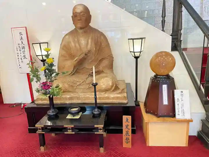 高幡不動尊 金剛寺(東京都)